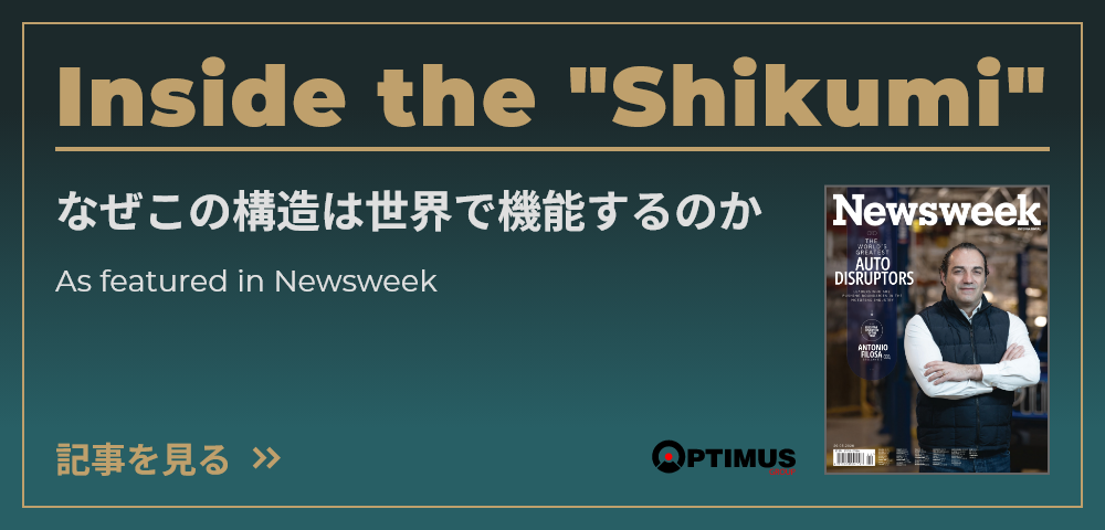 Newsweek掲載記事広告の日本語版